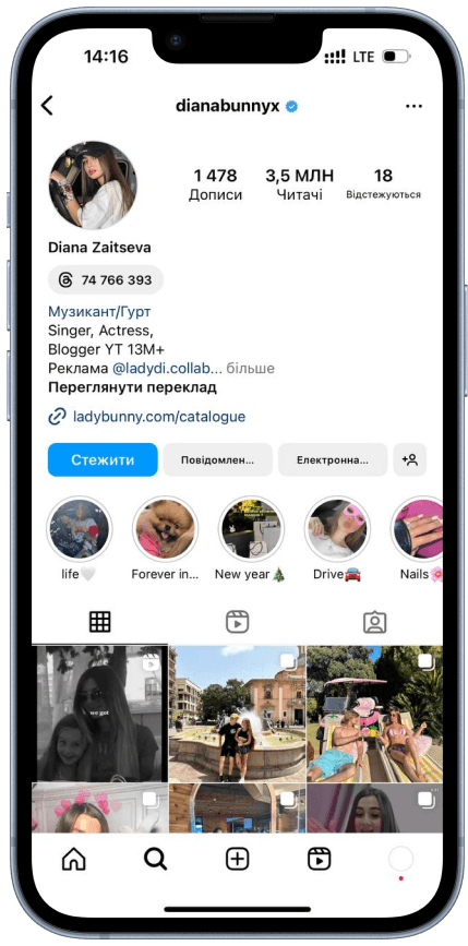 Instagram